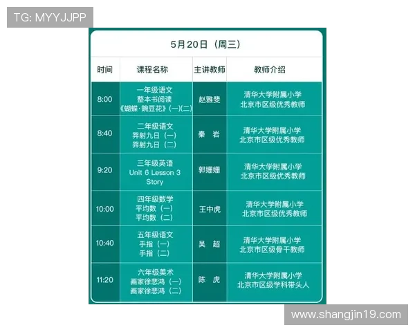 翡翠台高清直播地址及最新节目单实时更新 翡翠台高清直播地址及最新节目单实时更新